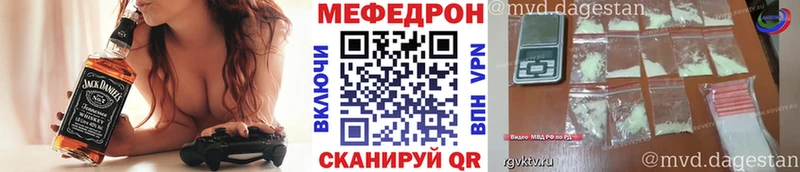 Что такое Пересвет МАРИХУАНА БУТИРАТ СК КЕТАМИН ГАШИШ Кокаин Меф мяу мяу
