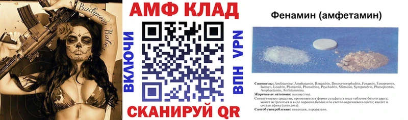 АМФ VHQ  мега зеркало  Пересвет 
