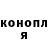 ГАШИШ хэш Muxamadali Gofurov