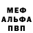 Амфетамин VHQ TENCHU SNAKE