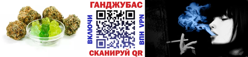 Cannafood марихуана Пересвет
