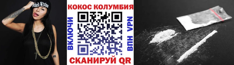 даркнет клад  Пересвет  Cocaine 98%  цена  
