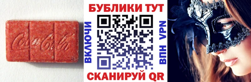 закладка  Пересвет  Ecstasy круглые 