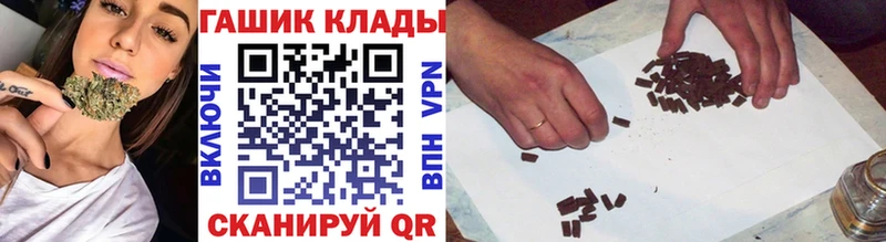 Гашиш Ice-O-Lator Пересвет