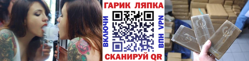 ГАШ VHQ  Пересвет 
