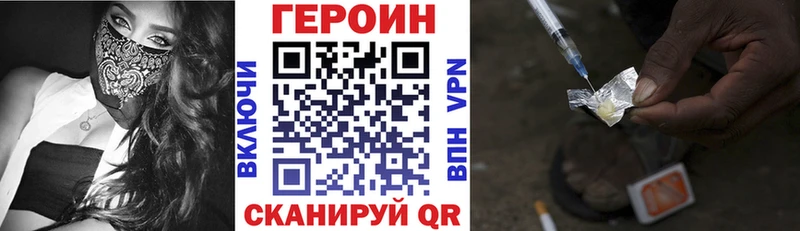 ГЕРОИН белый  что такое наркотик  Пересвет 