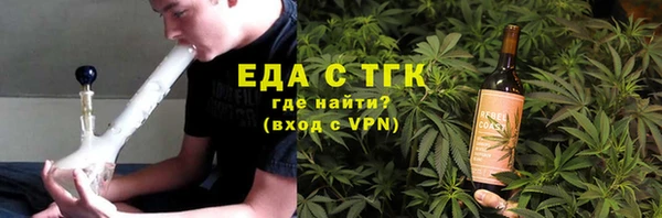меф VHQ Верея