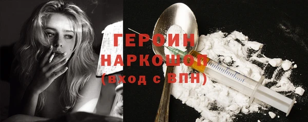 трава Верхнеуральск