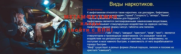 spice Верхний Тагил