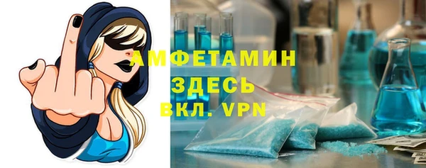 трава Верхнеуральск