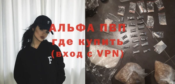 трава Верхнеуральск