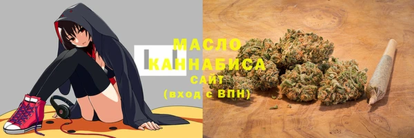 трава Верхнеуральск