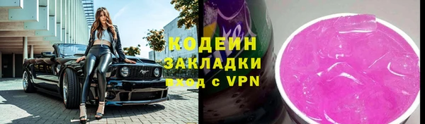 spice Верхний Тагил