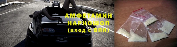 spice Верхний Тагил