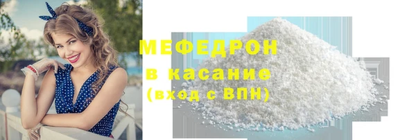 меф VHQ Верея