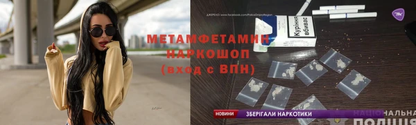 spice Верхний Тагил
