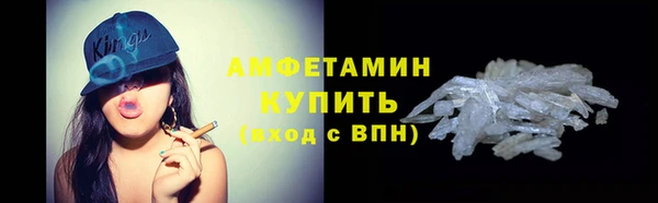 spice Верхний Тагил