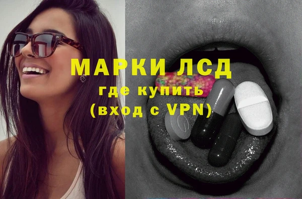 трава Верхнеуральск
