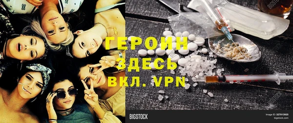 трава Верхнеуральск