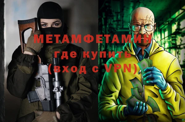 трава Верхнеуральск
