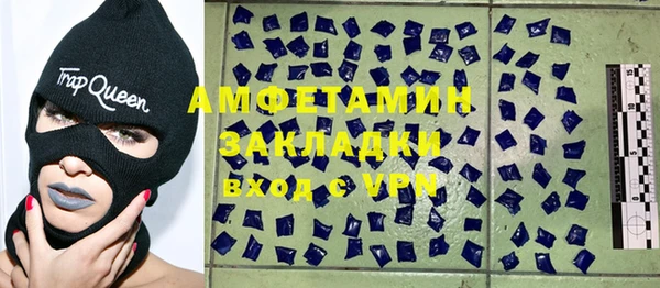 трава Верхнеуральск
