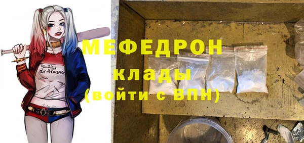 меф VHQ Верея