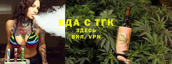 spice Верхний Тагил