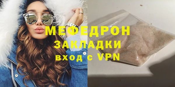 меф VHQ Верея