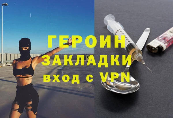 меф VHQ Верея