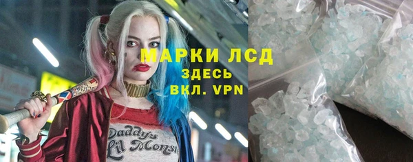 spice Верхний Тагил