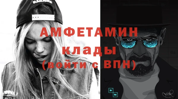 трава Верхнеуральск