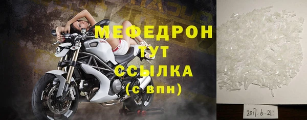 spice Верхний Тагил