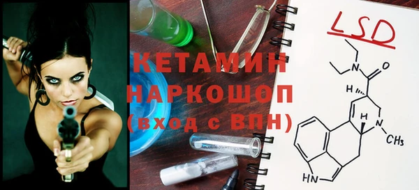меф VHQ Верея