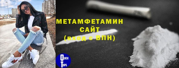 трава Верхнеуральск