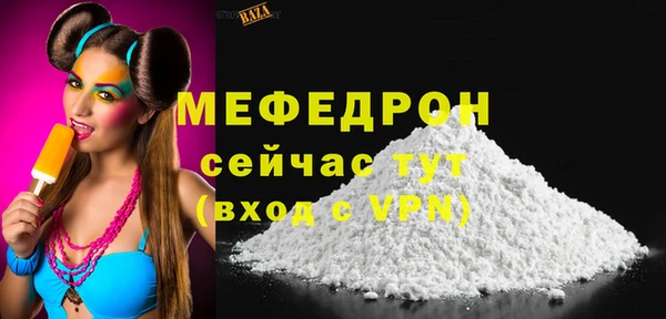 трава Верхнеуральск