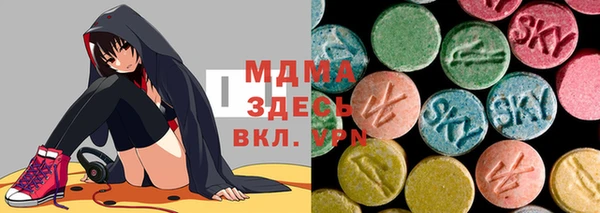 MDMA Premium VHQ Покровск