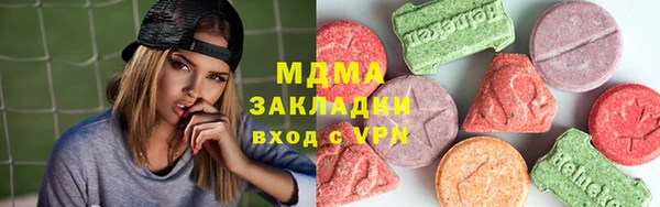 трава Верхнеуральск
