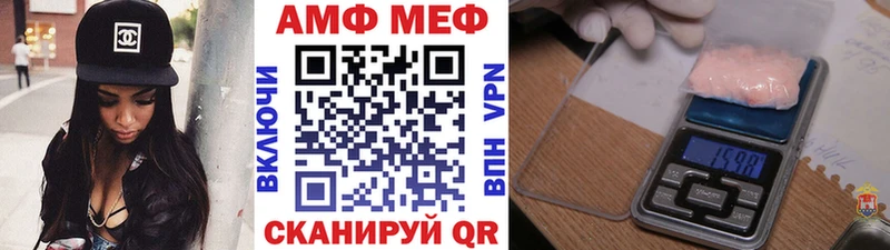 хочу наркоту  Пересвет  МЕТАМФЕТАМИН Methamphetamine 