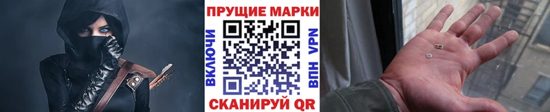 где купить наркоту  Пересвет  Марки N-bome 1,8мг 
